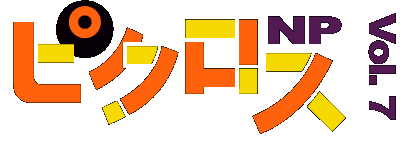 Picross NP Vol. 7 logo for Super Famicom